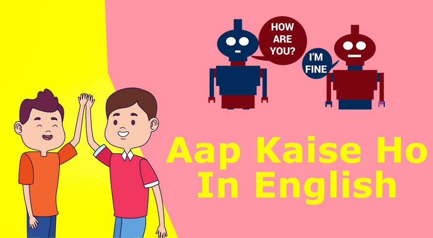 aap-kaise-ho-in-english-english-me-poochne-ka-best-method