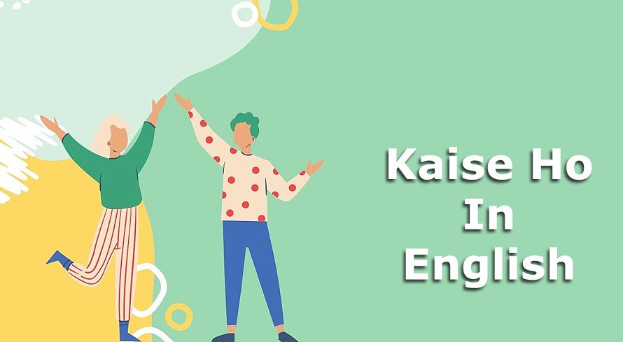 aap-kaise-ho-in-english-english-me-poochne-ka-best-method